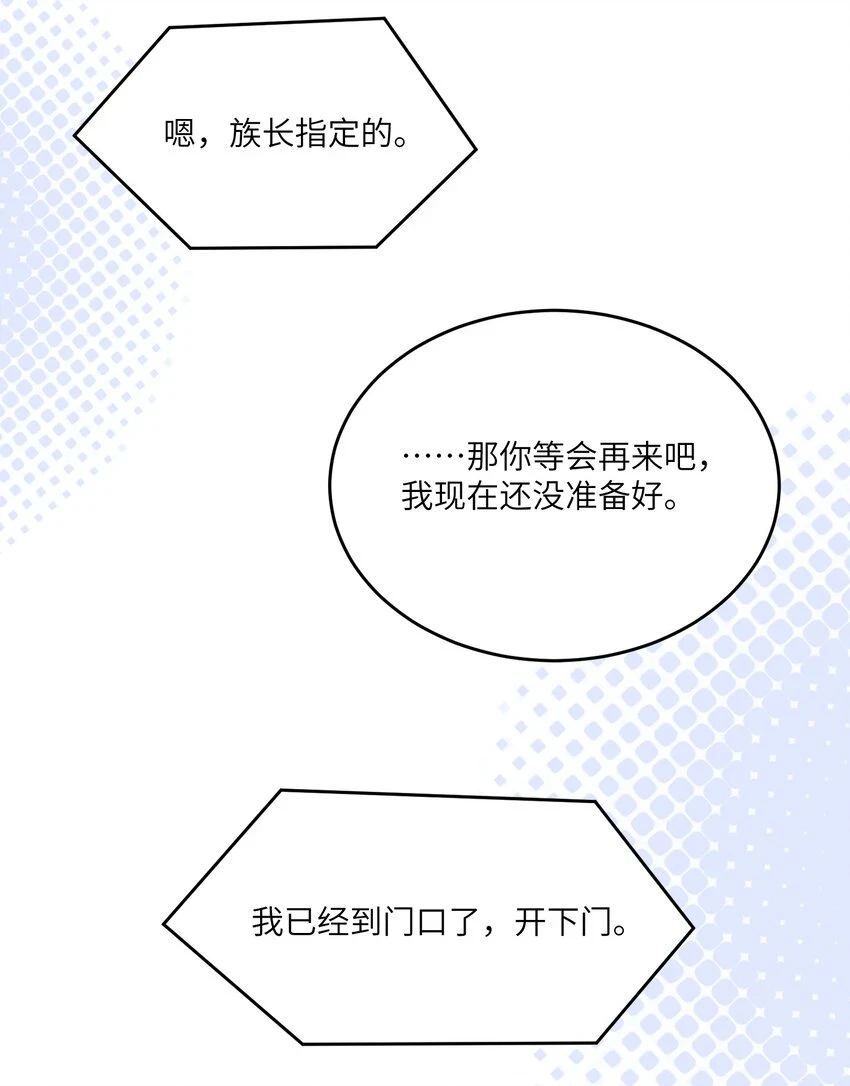 128 你来接我？30