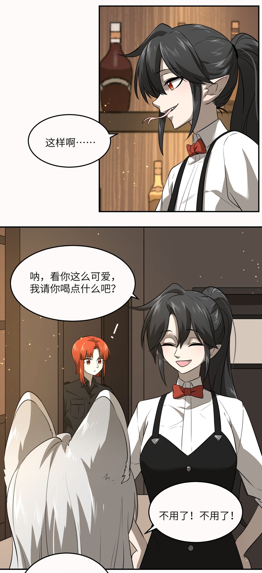 020 这个女人是谁？20