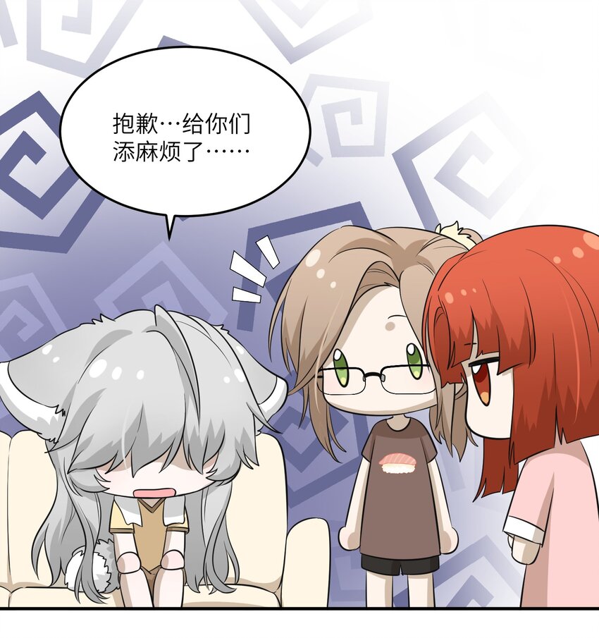 029 不用担心，有我们在24