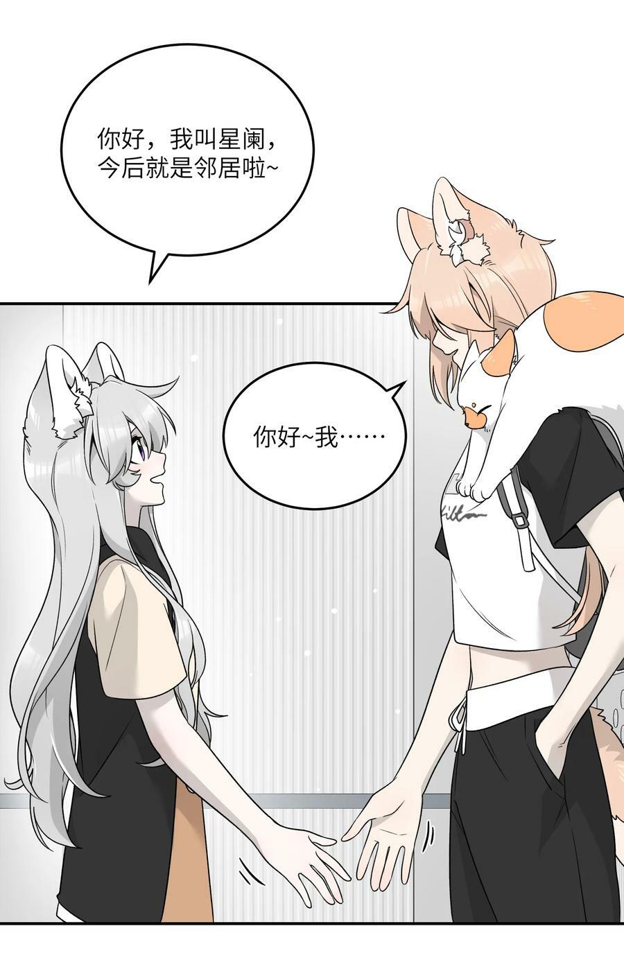 144 新的租客27