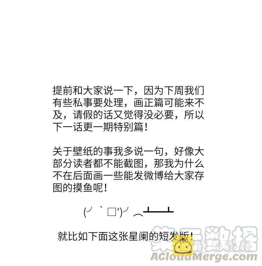 043 换装play32