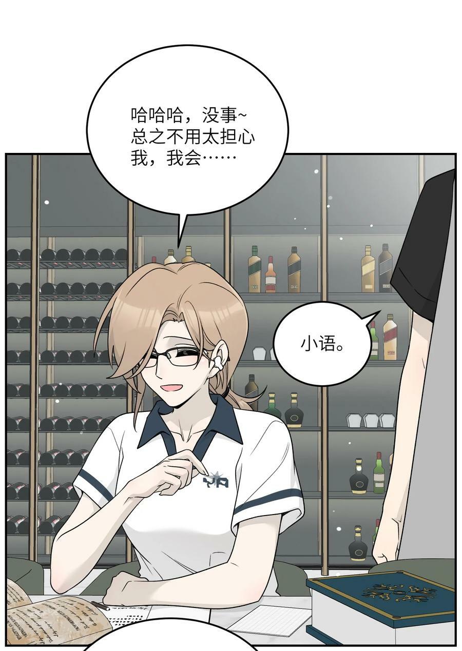 143 如何攻略自己(_)（含三周年抽奖）5
