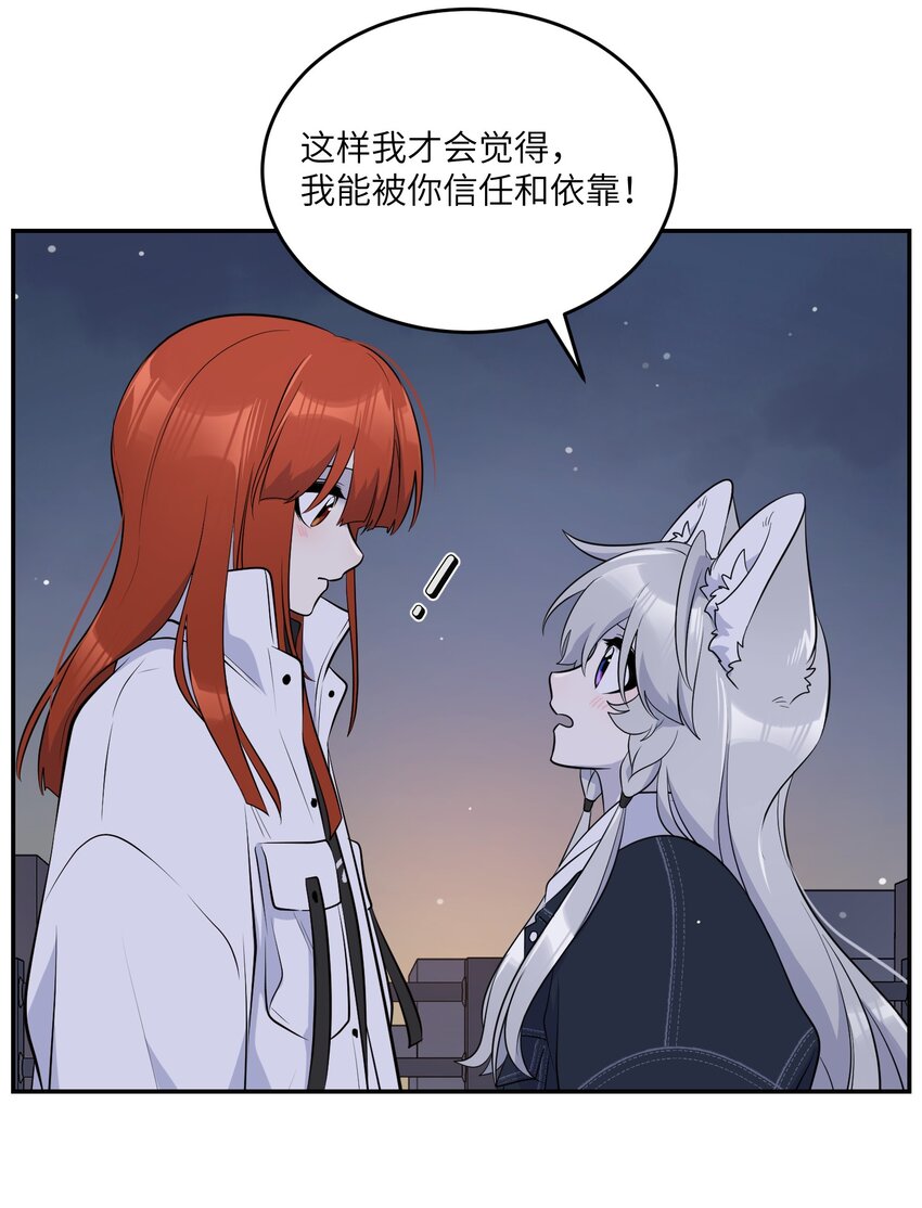 111 你愿意吗？29
