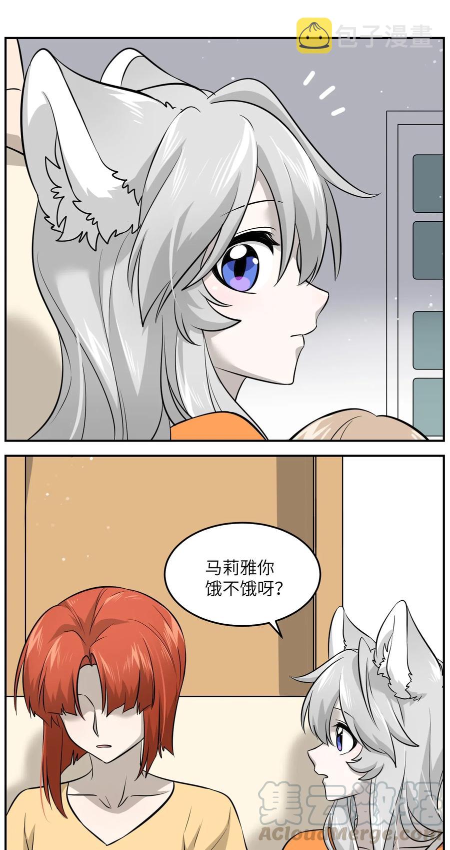 041 为什么，有点在意？30