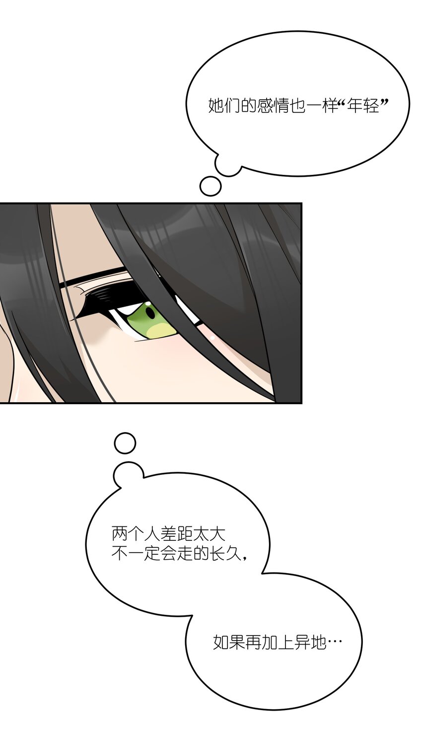 125 重来一次，也会喜欢你！20