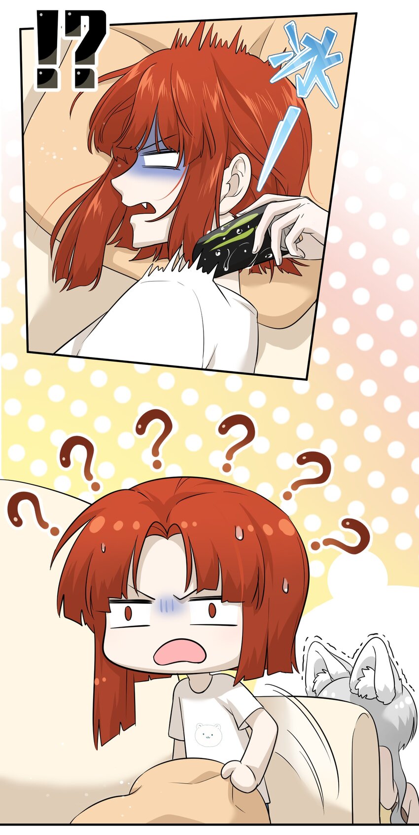 015 气氛变了3