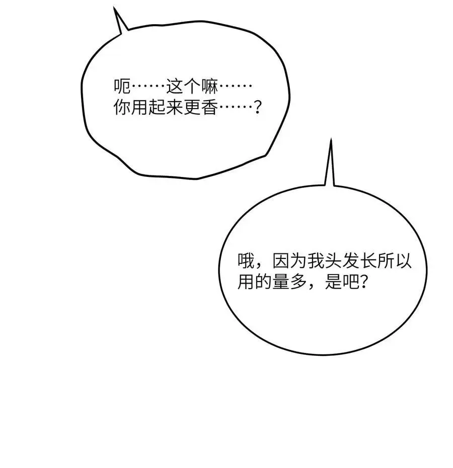 162 情话大全35