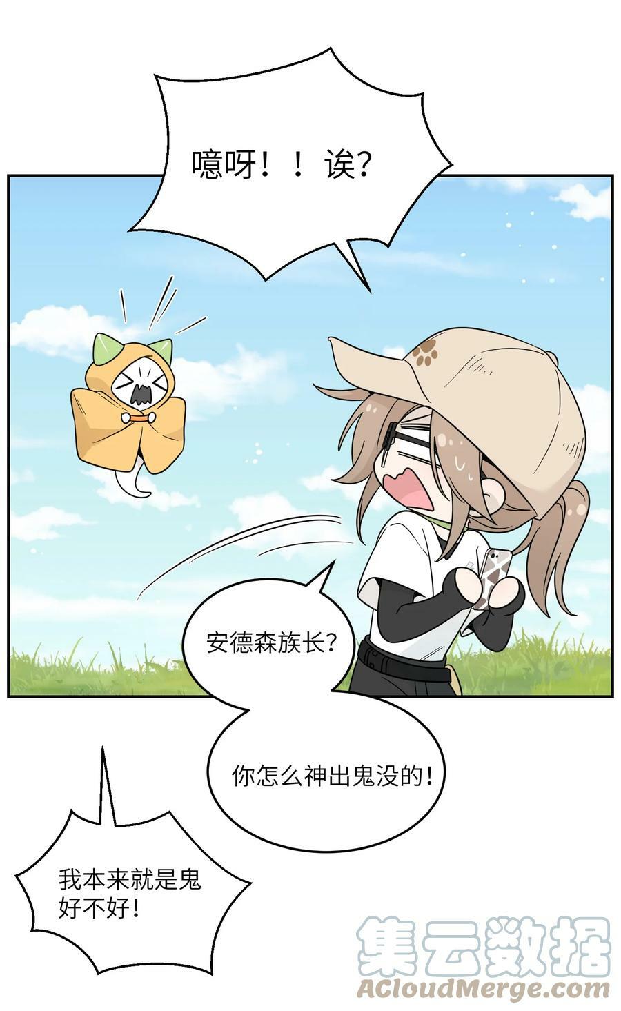 133 我能坚持住吗…27