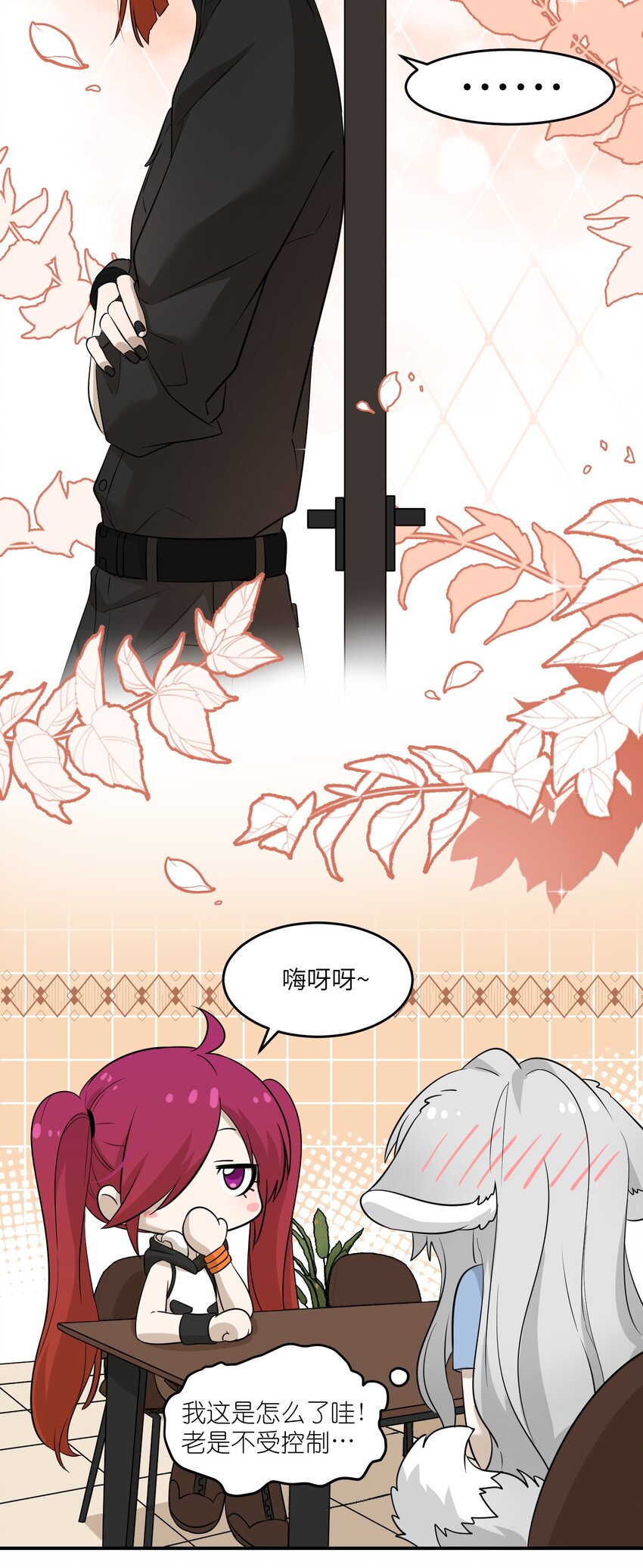 022 我想知道她的一切6