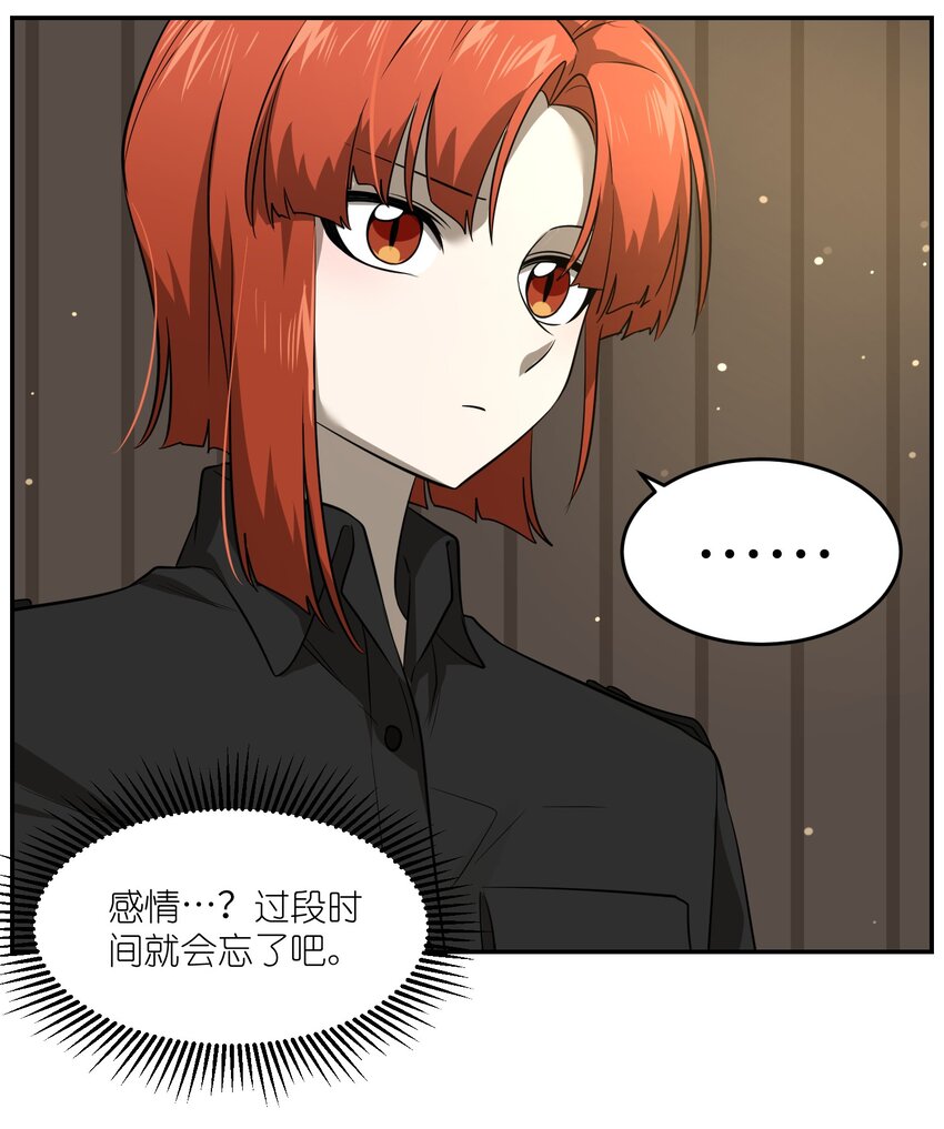 024 你是笨蛋！18