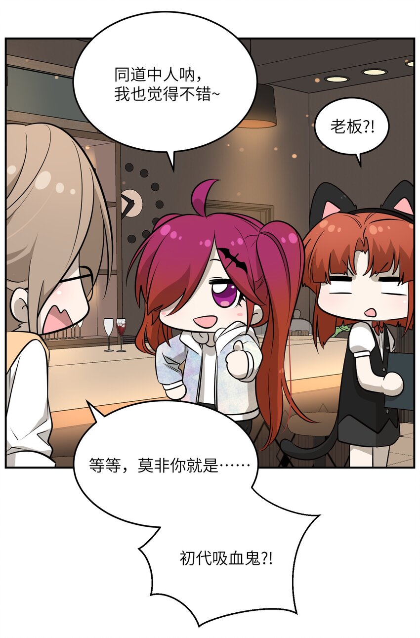 077 看出来她喜欢你了！21