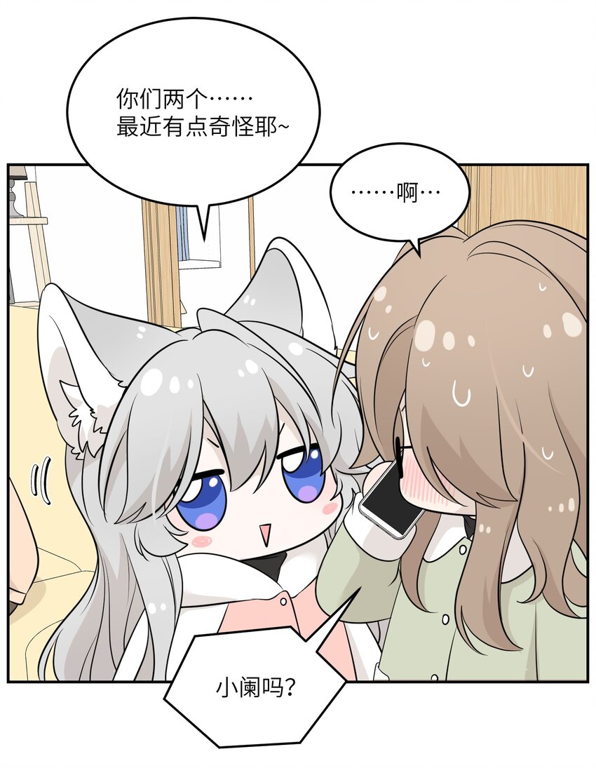 097 百变马莉雅3