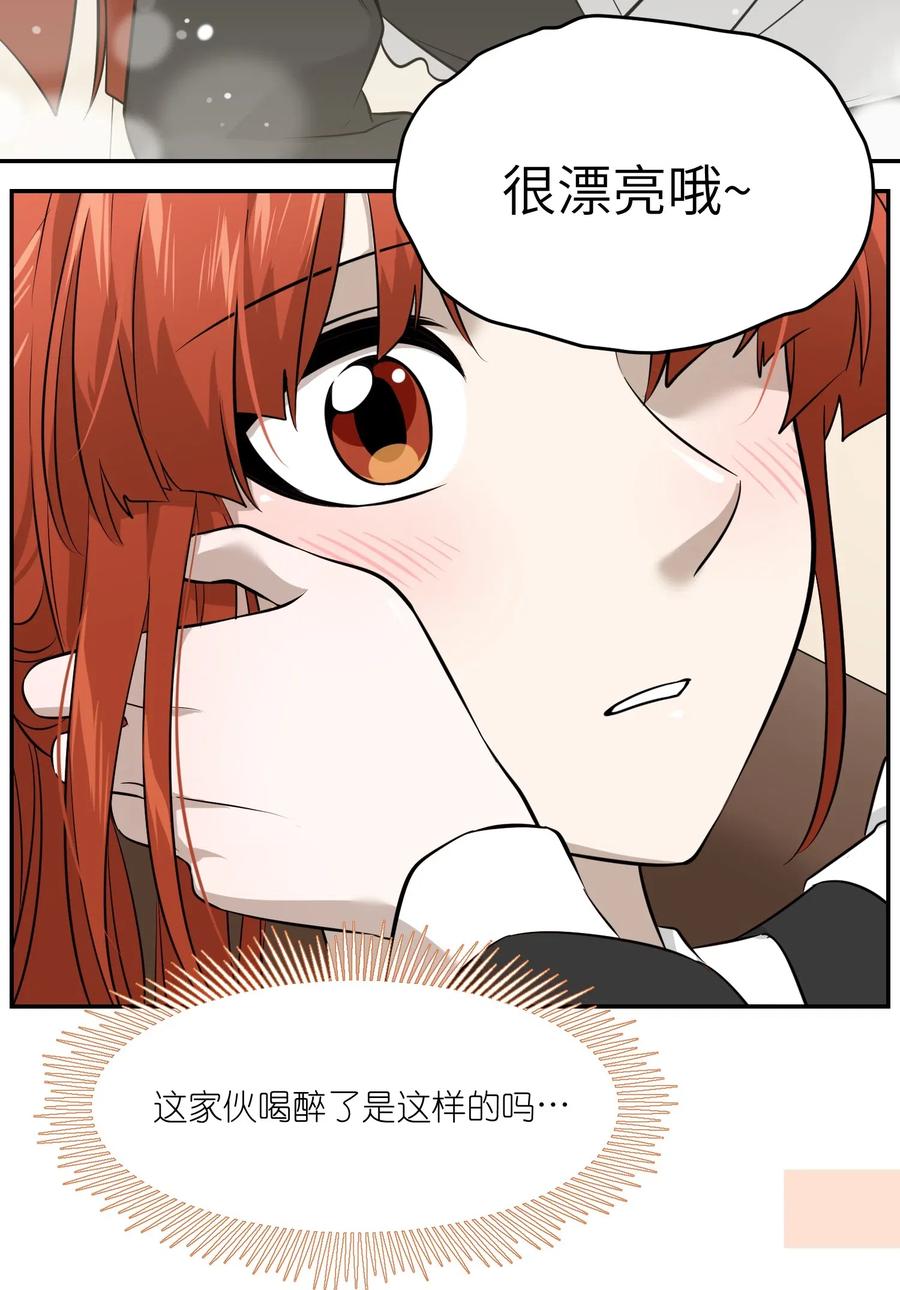 044 醉酒23