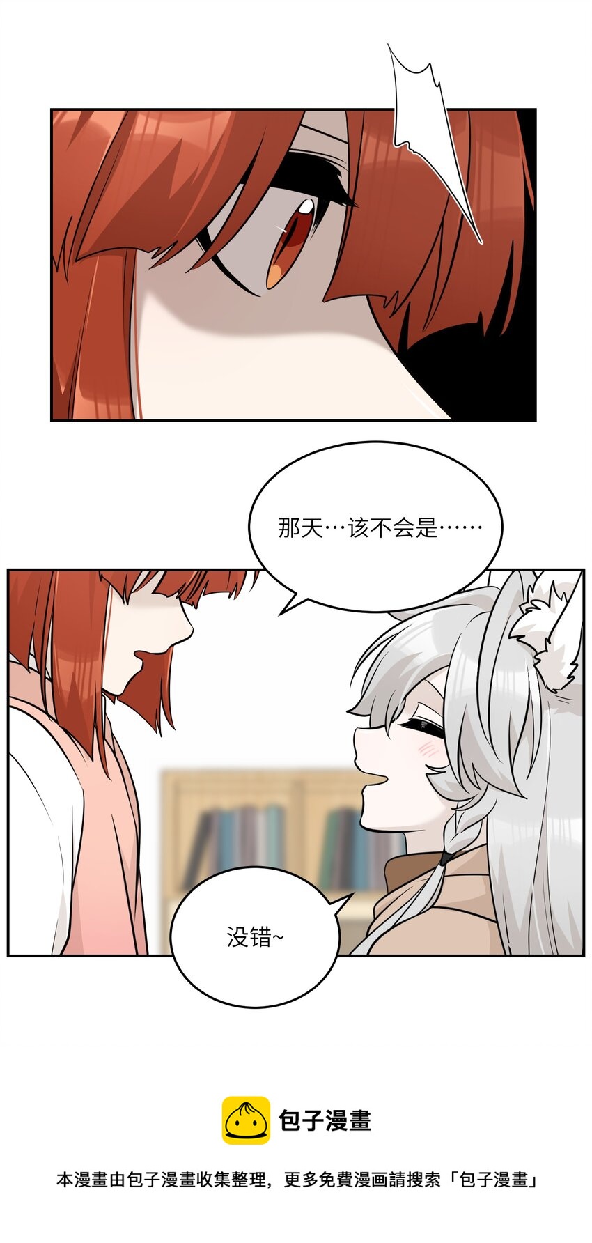 096 原来相遇的那天……16