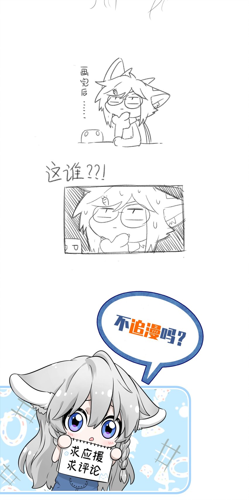 009 做好伪装34