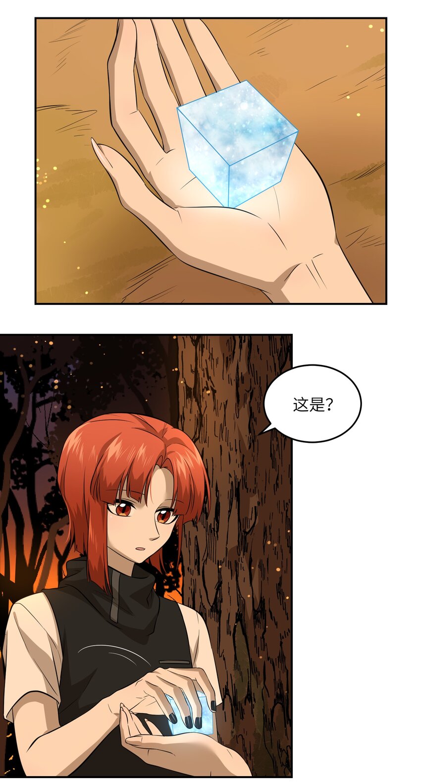 030 如何解决这变身难题？20