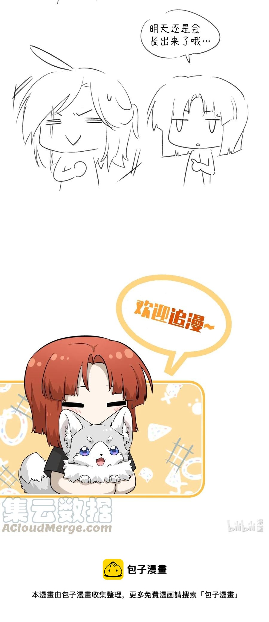 048 如何缓和？34