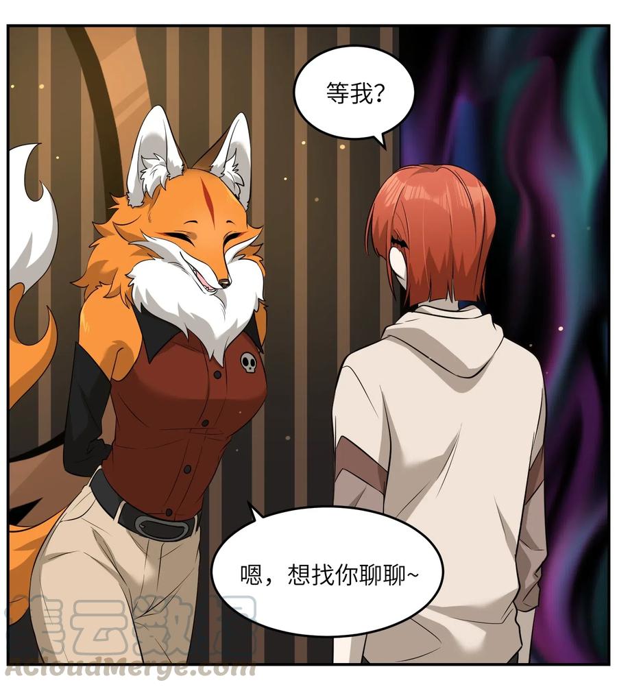 050 不愉快14