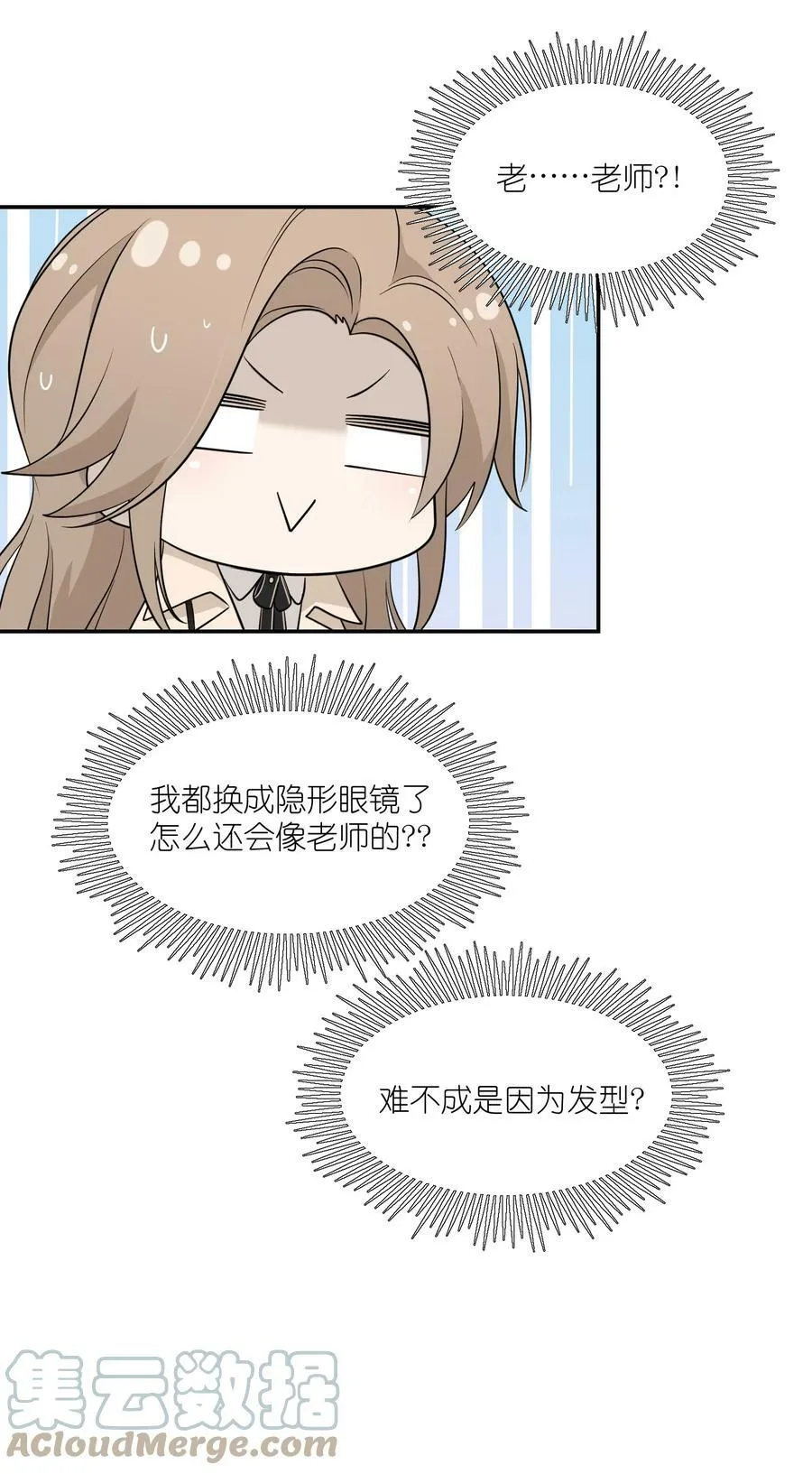094 这娃好帅4