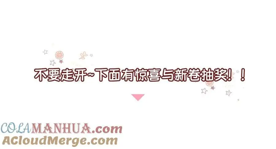 165 老东西！（含开卷抽奖）45