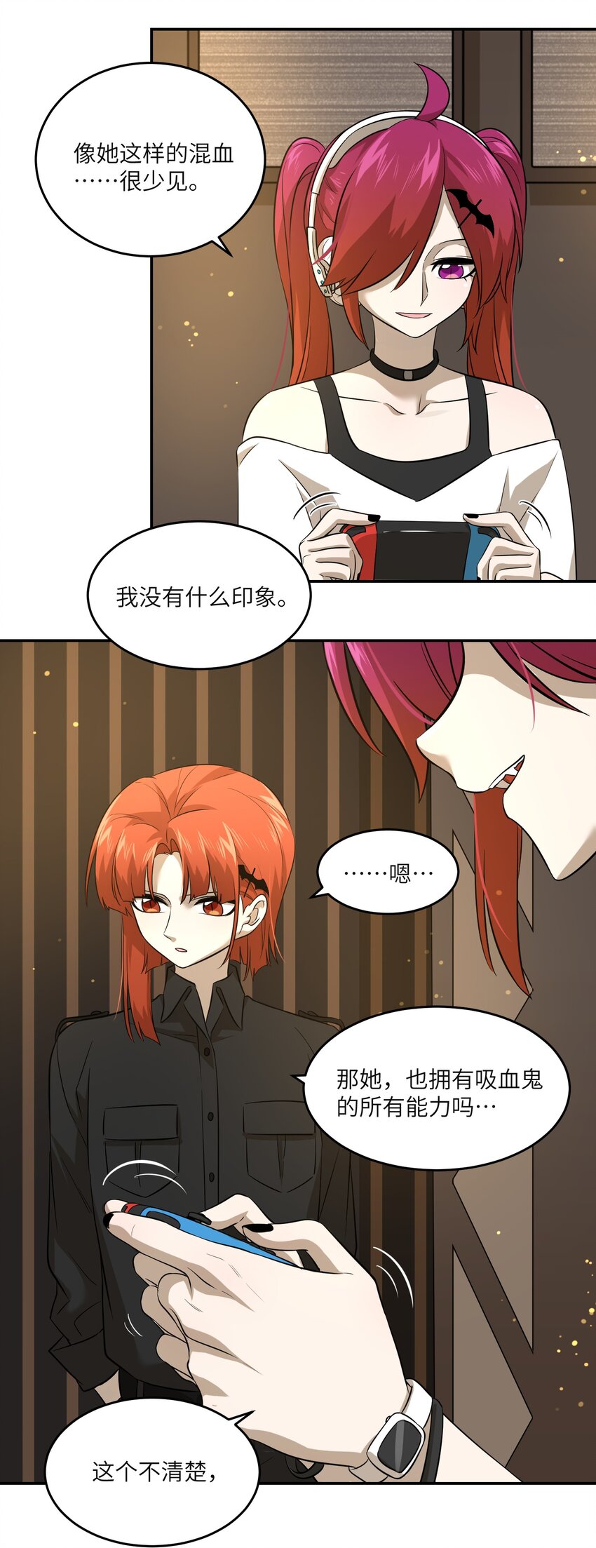 030 如何解决这变身难题？5