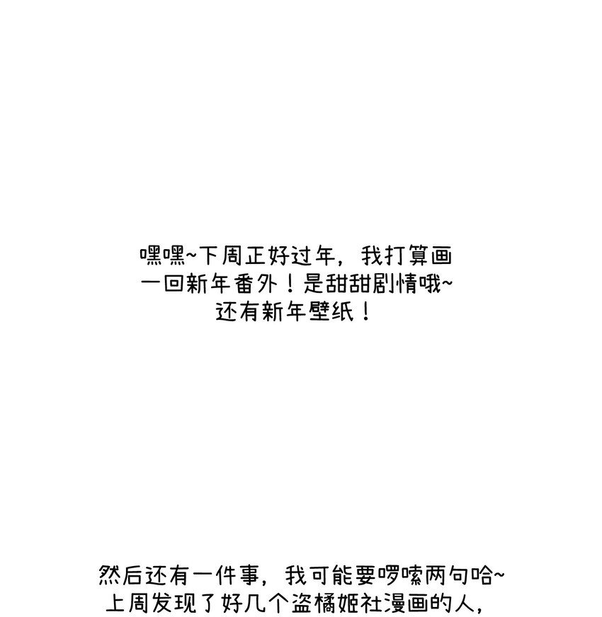 084 生日礼物！41