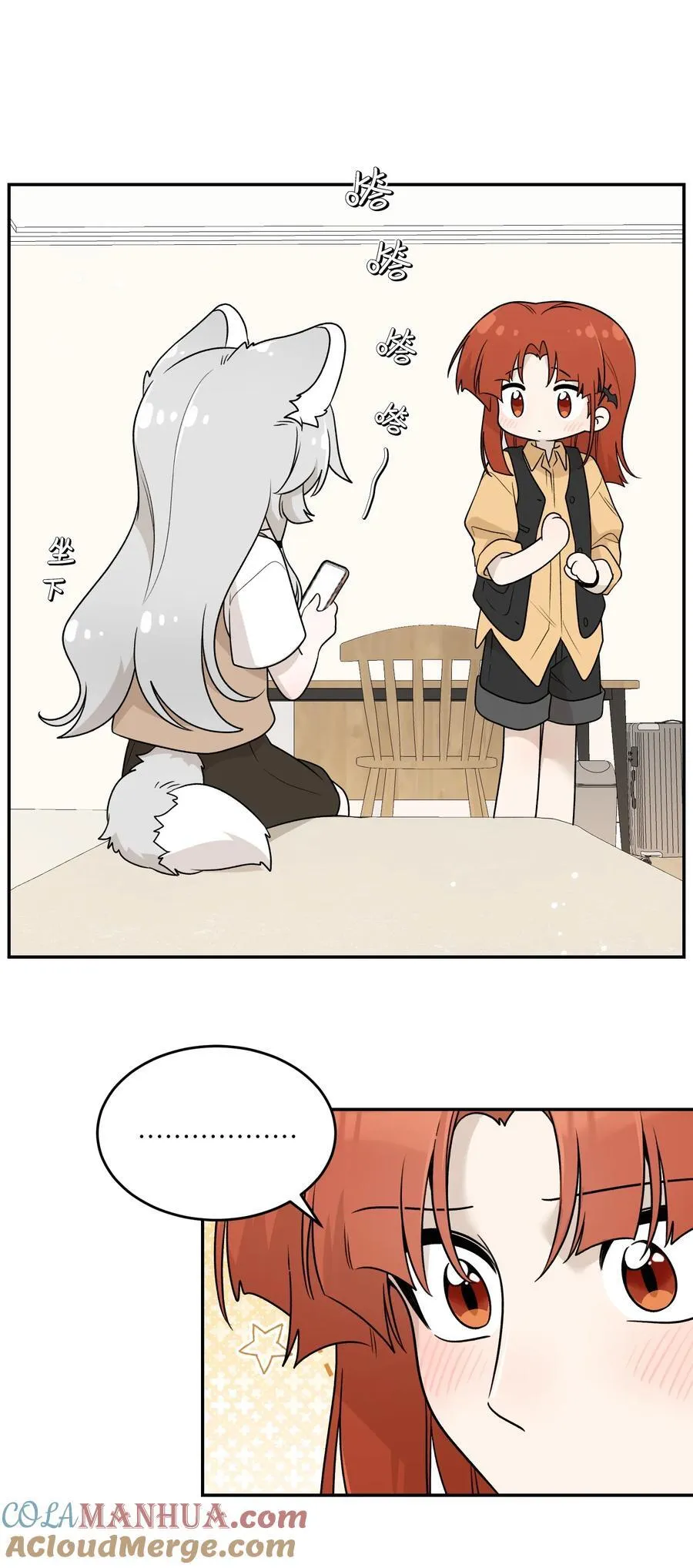 169 你就是主角24