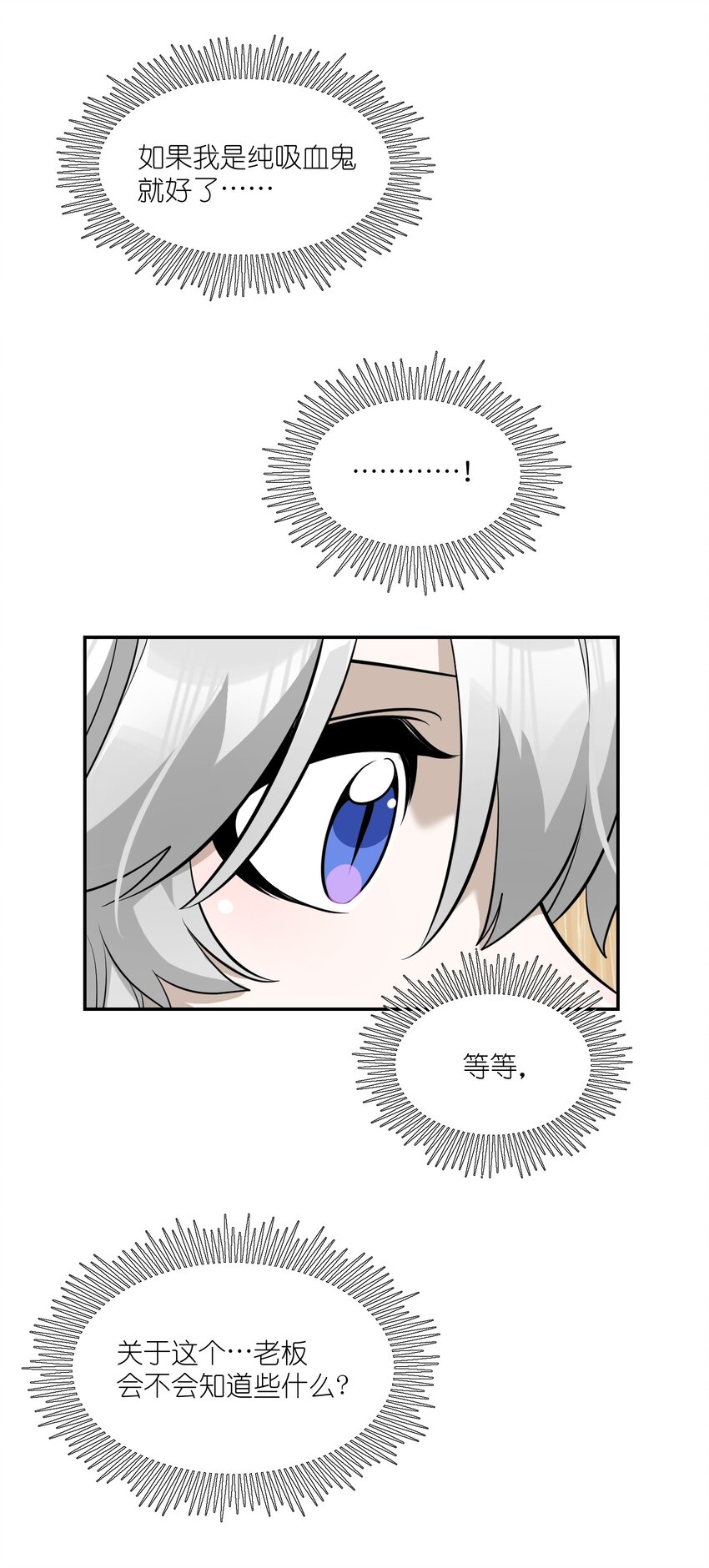 083 决心5