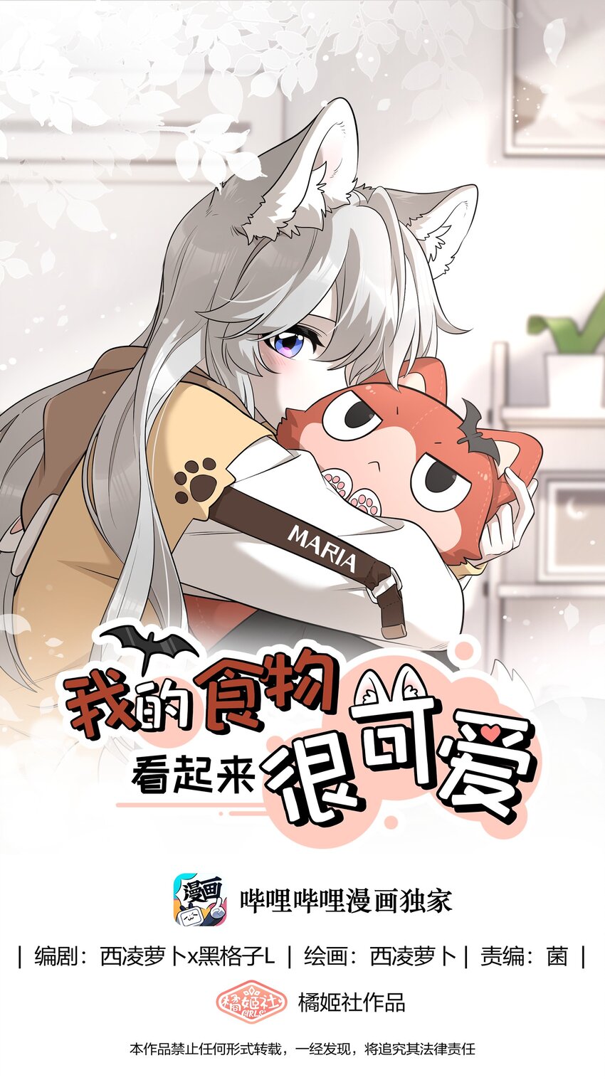 099 幻想？0