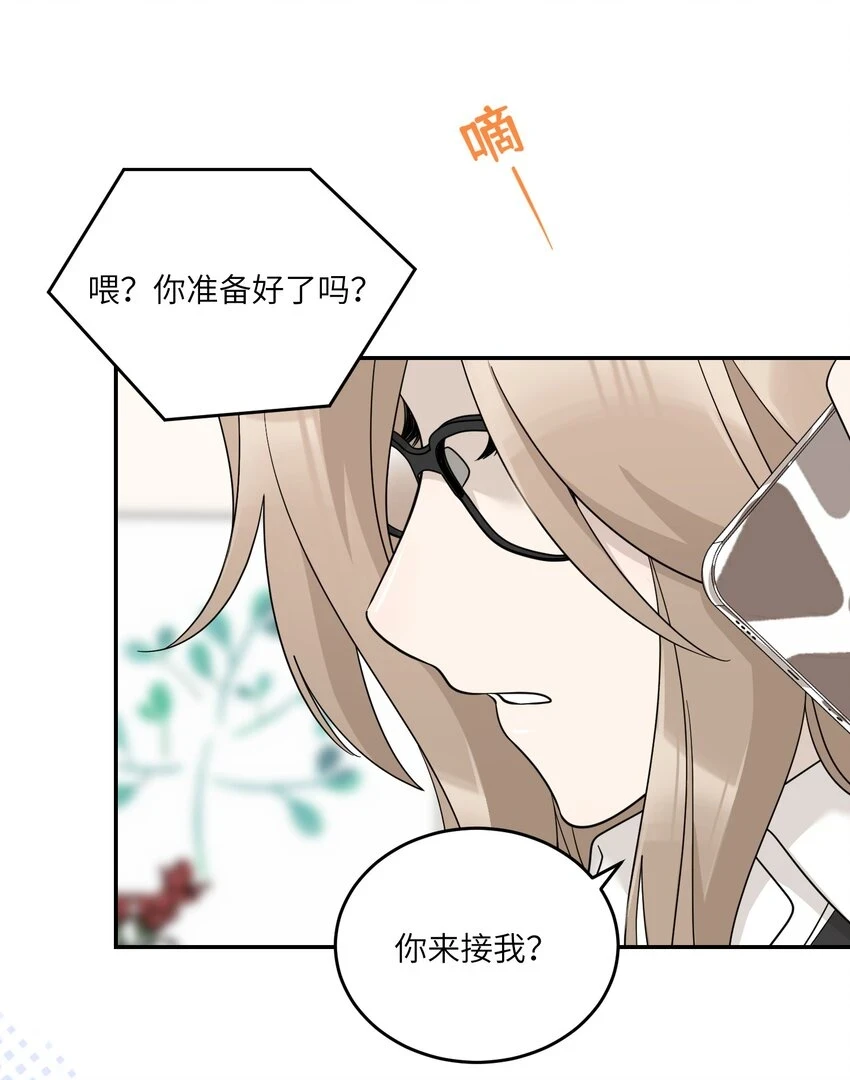 128 你来接我？29