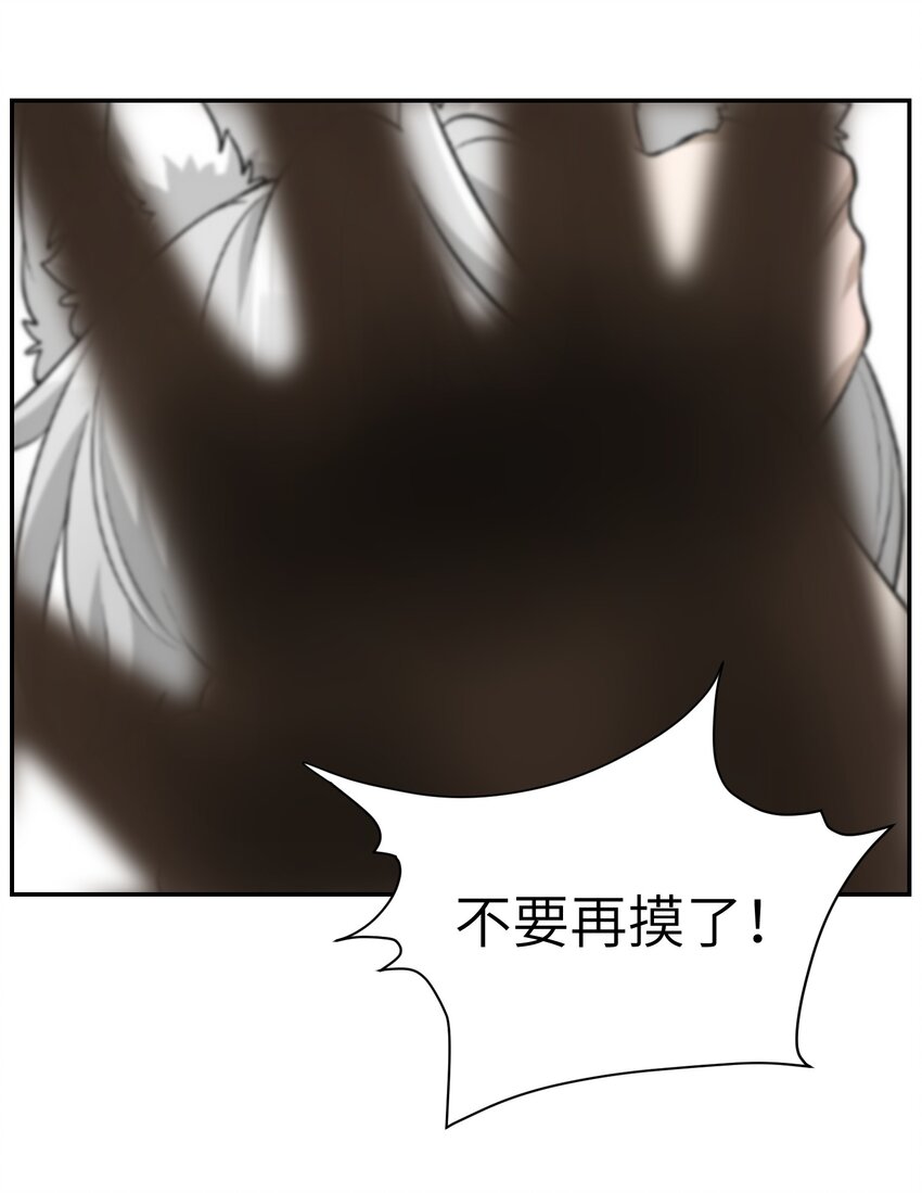 065 你梦到了什么好事？7