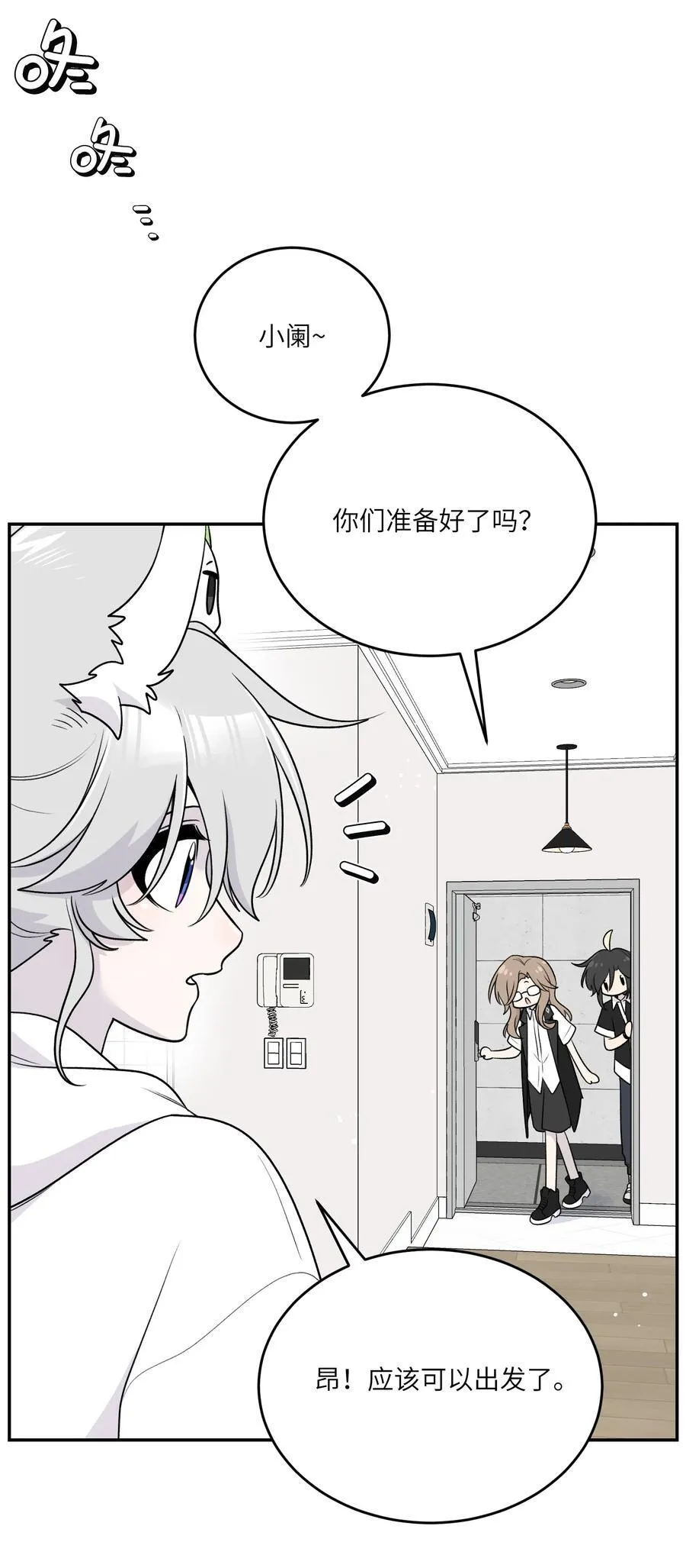 176 窒息……7