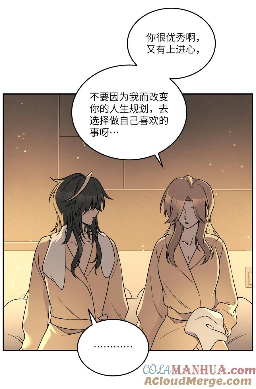 152 你清醒了吗~18