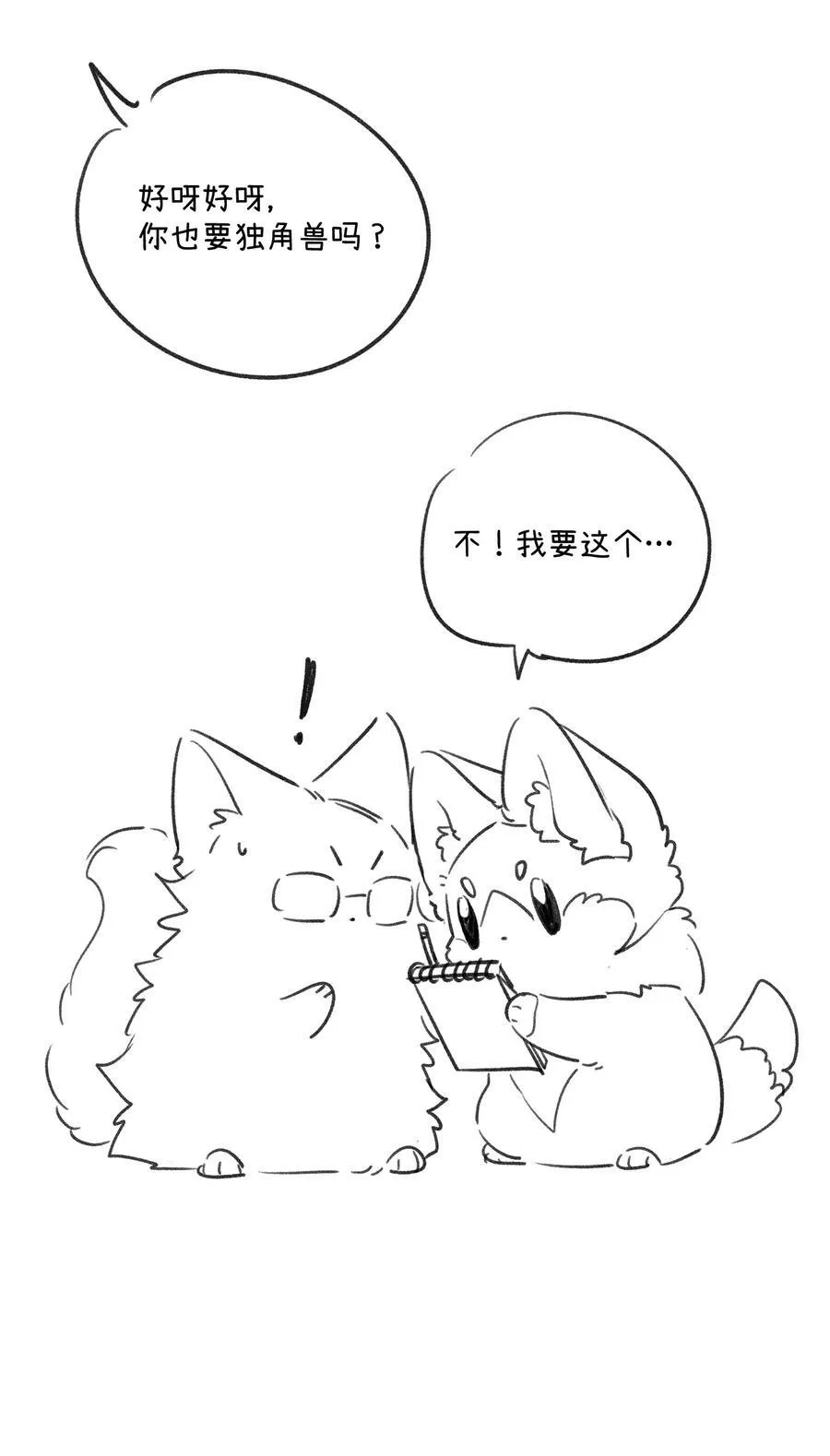 174 一起野餐~46