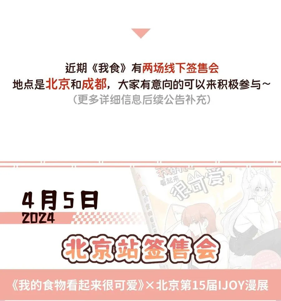 177 最后会是怎样？50