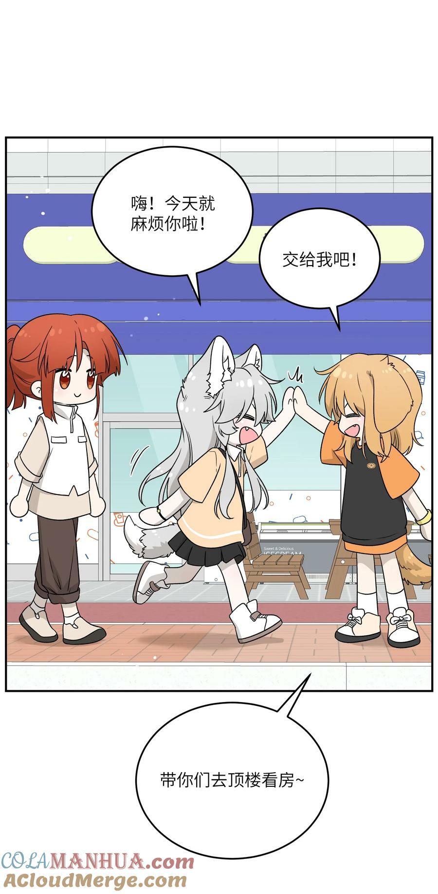 138 谁在暗中搞鬼？18
