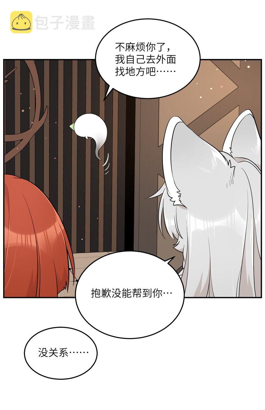 111 你愿意吗？8
