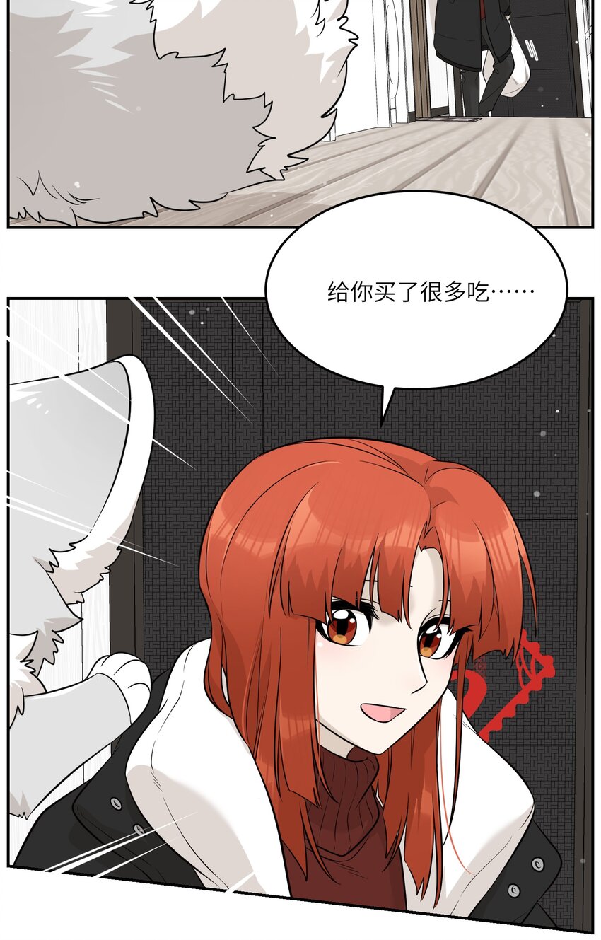 特别篇 新年快乐！3