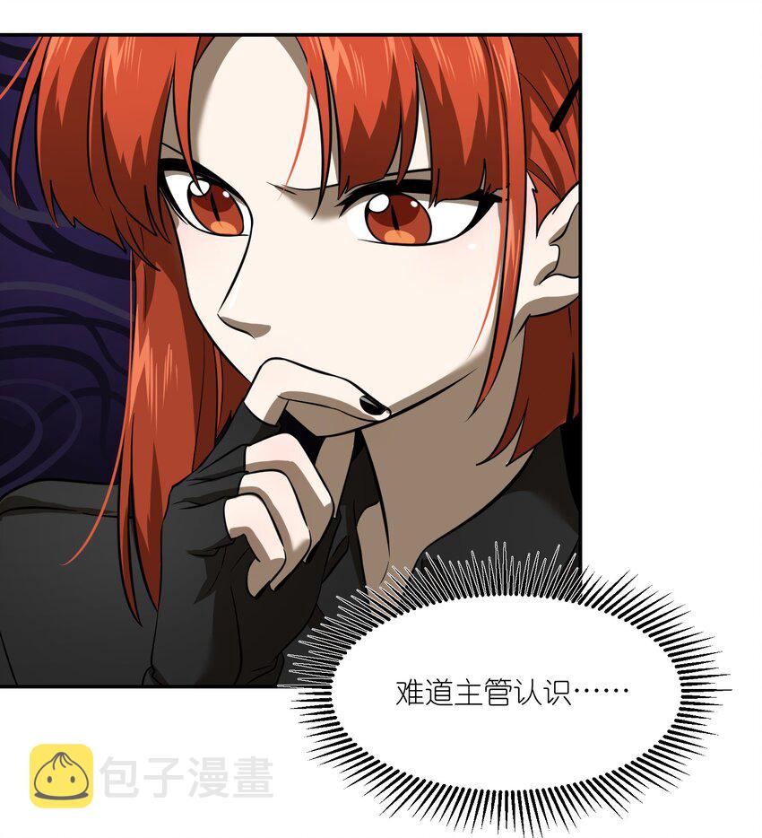 019 你真好吃26