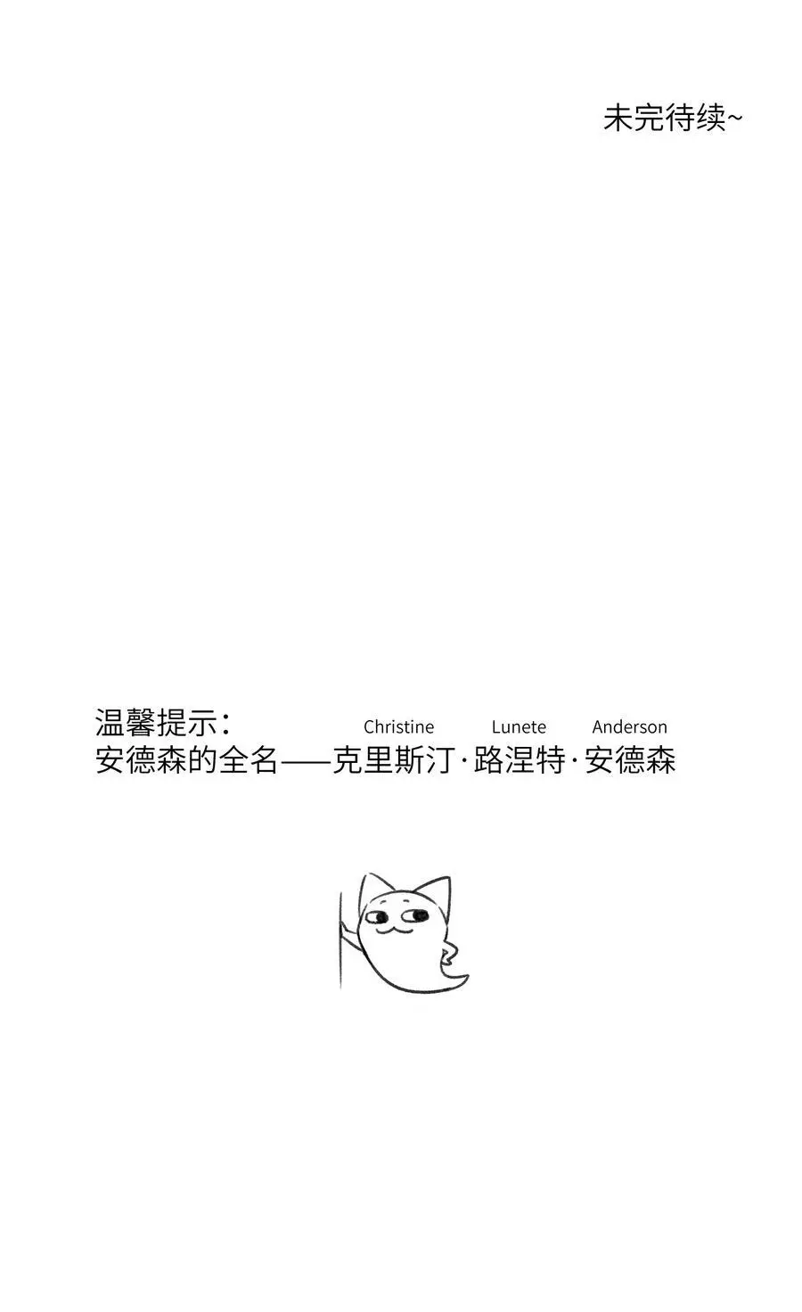 165 老东西！（含开卷抽奖）44