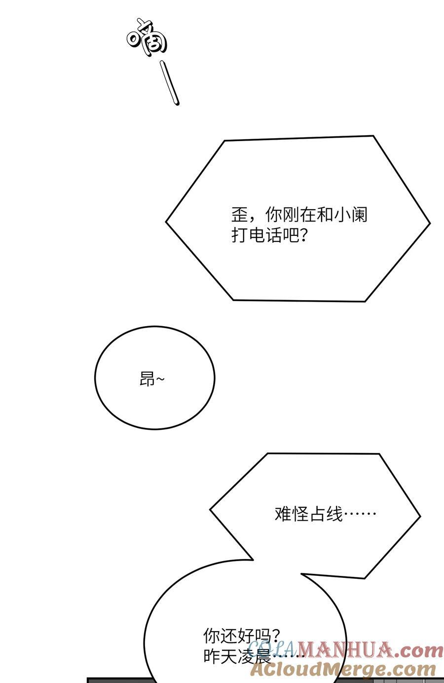 155 信任36
