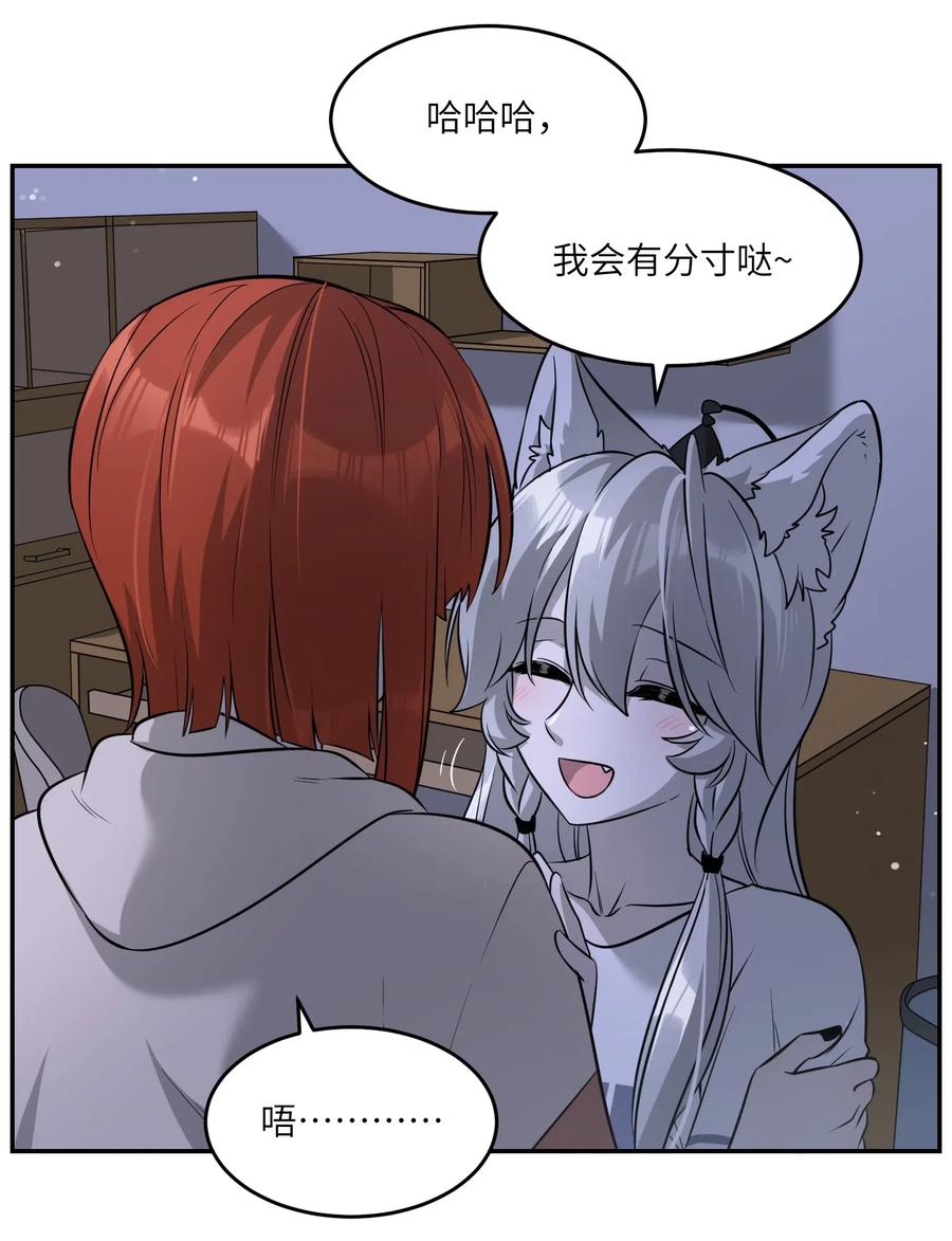 051 其实是担心你25