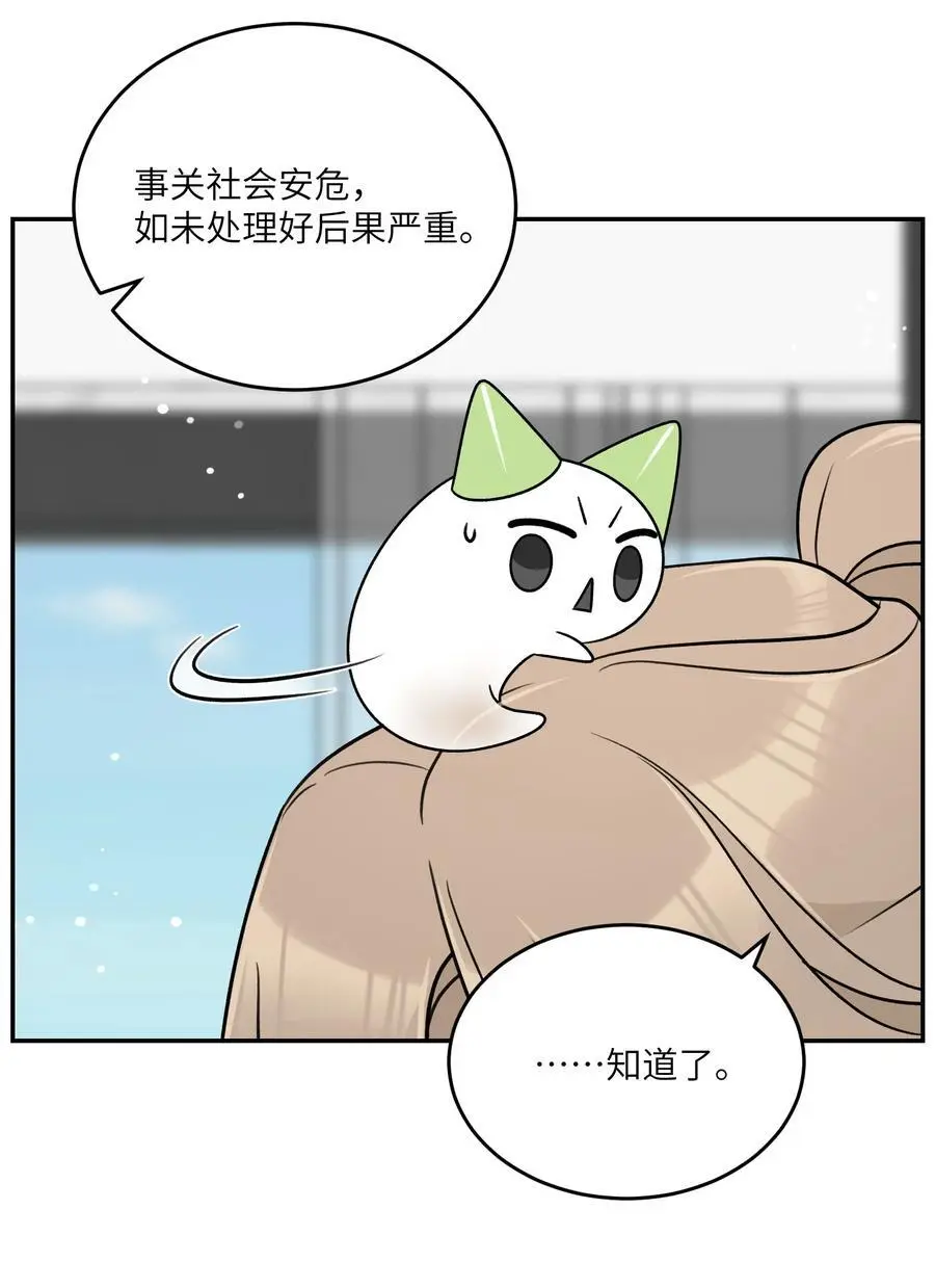 161 安全着陆31
