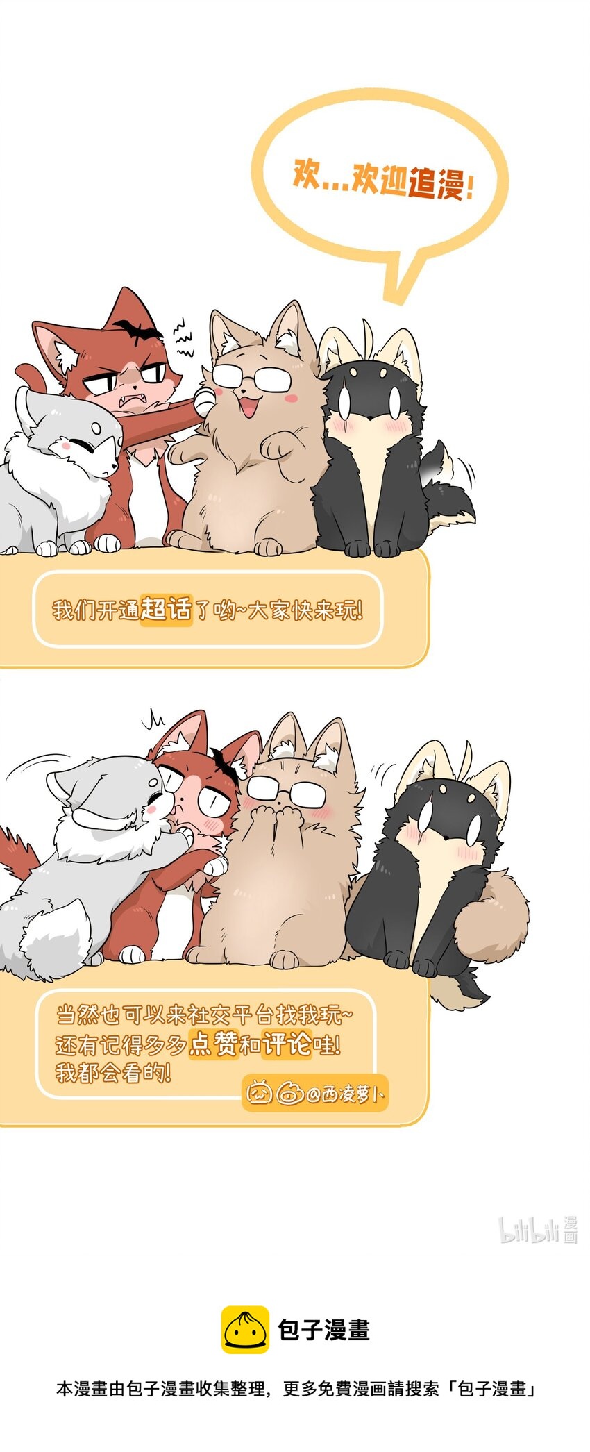 092 是我自以为是吗？40