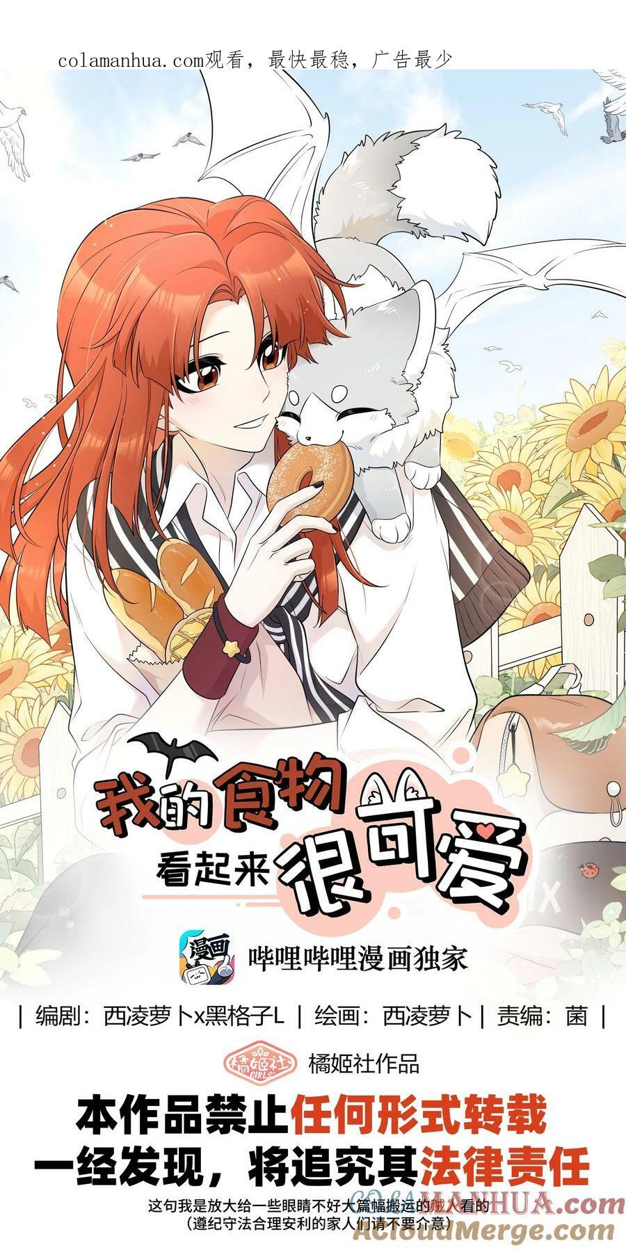 143 如何攻略自己(_)（含三周年抽奖）0