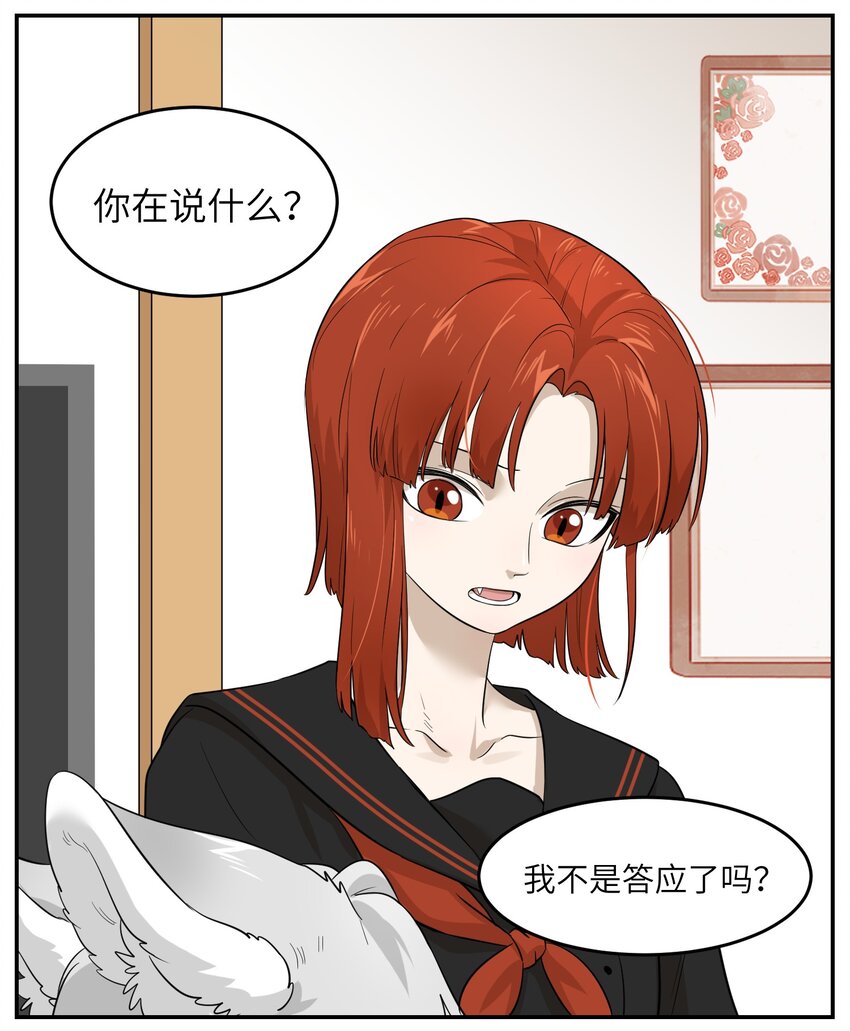 005 我曾经的故事11