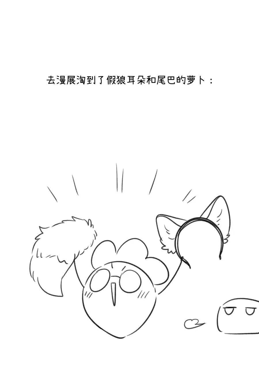 169 你就是主角47