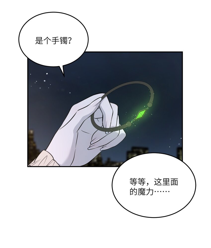 101 剥离2