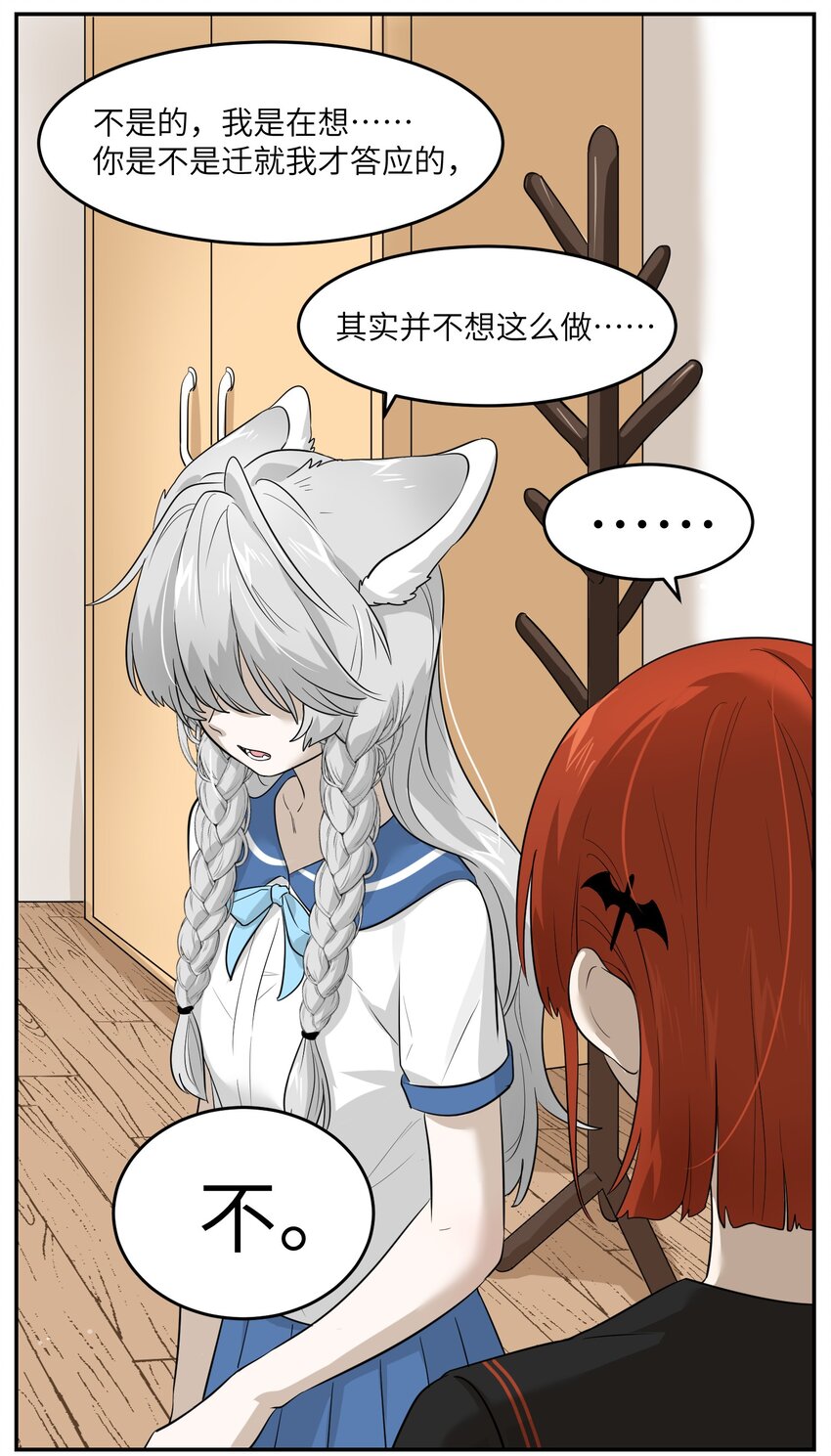 005 我曾经的故事12