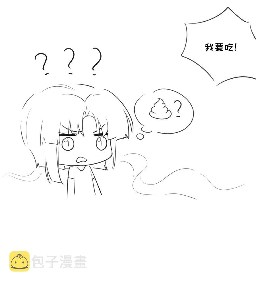 045 我昨晚，怎么了？37